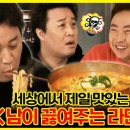 팔도포차 - 수원시 권선구 | 팔도포차