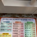 우리돈가 | [왕십리/한양대 맛집] 고깃집 &#34;우리돈가&#34; 후기