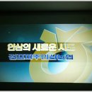 김포파주인삼농협 인삼가공공장