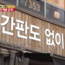 (주)잇다 네이버블로그