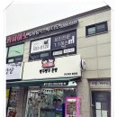청주누수탐지 고민 해결한 후기
