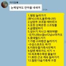예상 못한 행복들 ㅋㅋ