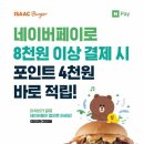 이삭 이미지