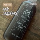 다원메디칼 | 주닥 펑션 넘버1 녹차토너 솔직 후기 | 약산성토너로 피부 진정, 모공관리, 피부탄력까지!