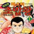 놀숲 나주혁신도시점 이미지