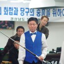 하나당구클럽 이미지