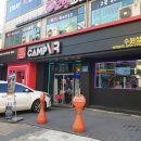 캠프VR 수원성균관대점