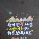 홍도지하보도 이미지