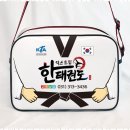 아이세상 태권도 이미지