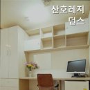 산호펜션 이미지