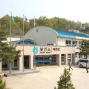 예천군치매안심센터 이미지