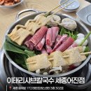태한이네 집밥 | 세종 어진동 맛집 점심 메뉴 고민 해결! 실패 없는 한식 5곳 정리
