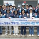 영통2동 엔디엔뉴스