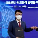 영진의료재단 이미지