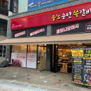 한솔동우체국 이미지