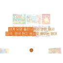 잉브스영어교습소