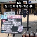 휘트니스 휴 금천점 | 쏘이의 헬스일기ㅣ오해노노 운친놈 아닙니다. 자본주의에 찌들었을 뿐