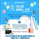 크래버대게나라대전점 네이버블로그