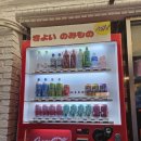 키요이
