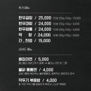 바른소곱창