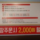 깨봉이국물떡볶이 이미지