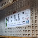 만희네참숯불닭갈비 이미지