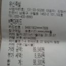훈이족발 이미지