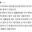 아이가 태어나고 생후 2개월부터 빈곤함이 결정된다 이미지