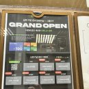 용산-139 | 용산 헬스장 카디오팩토리 후기