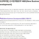 (주)동성케미컬 이미지