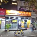 라페스타 생선구이