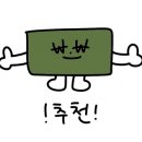멍뭉다과 이미지