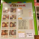 서가네흑마늘 보쌈족발 네이버블로그