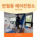 선진앤크린 이미지