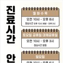 율제한의원 네이버블로그