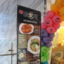 김가네 독산지식산업센터점 | [독산동 김밥 추천] 김가네 독산지식산업센터점에서 넘나 잘 먹은것♡