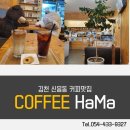 하마당구장 이미지