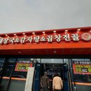 효자 정신비 이미지