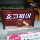 크라운초코파이맛있어?? 이미지