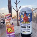 석촌헬스장 쾌적함 무슨 일? 랩스휘트니스 석촌점 시설 후기