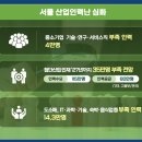 전국간병사연맹병원노동조합(간병노조) | [검경투데이] 가사관리·버스는 시작일 뿐…서울 &#39;외국인 대체&#39; 확대·가속화 전망