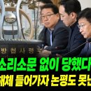 군 개혁 기습 특명… 12·3 계엄 주동 '방첩사령부' 공중분해에 군 출신 주류 세력 완전 마비 이미지
