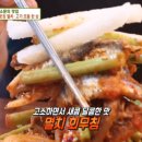웃장맛집 이미지