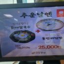 제갈콩명 이미지