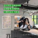 지축역미용실 추천, 미감 폭발하는 그레이큐브 지축점! 굵은 히피펌 후기