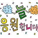 대관령어울림 이미지