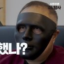 [탐사보도] 제보자X, 누가, 왜 구속했나? 이미지