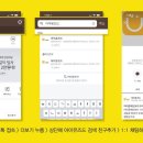 유즈드폰 이미지