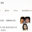 벡터맨 알면 아재다 vs 아직 아니다 이미지