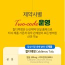 정메딕스